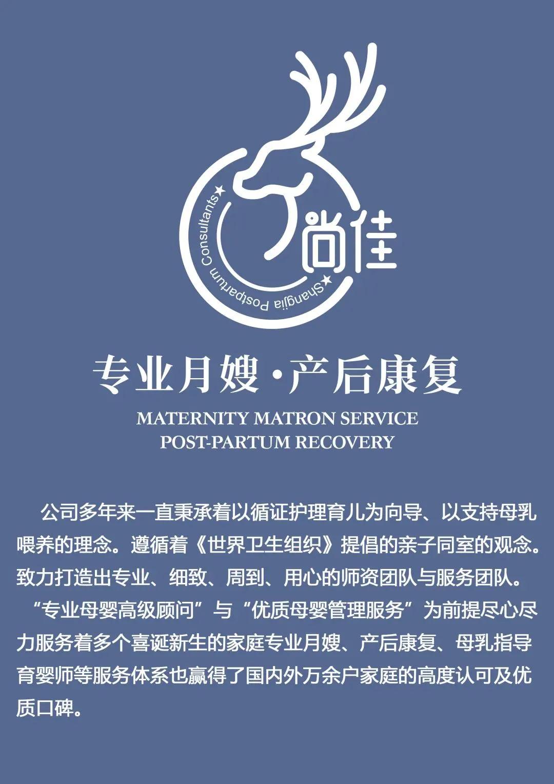 尚佳專業(yè)月嫂|新手媽媽常見的問題，有了這篇知識點就不慌了！