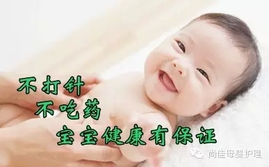 【尚佳小兒推拿】你是否在苦苦尋找？ 有沒有一種方法