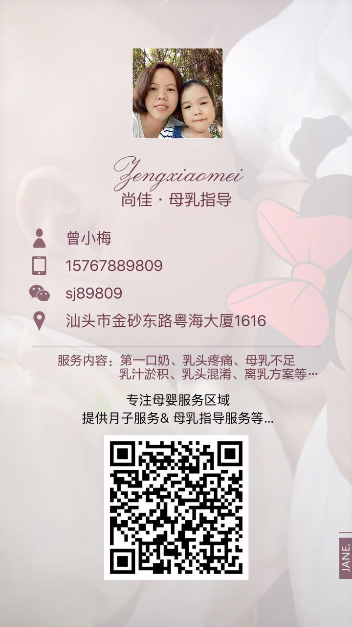 【汕頭尚佳月嫂】免費(fèi)?。。∧溉橹笇?dǎo)體驗(yàn)