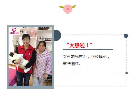 尚佳專業(yè)月嫂丨常識丨哭鬧不止的寶寶，不僅僅只是餓了！