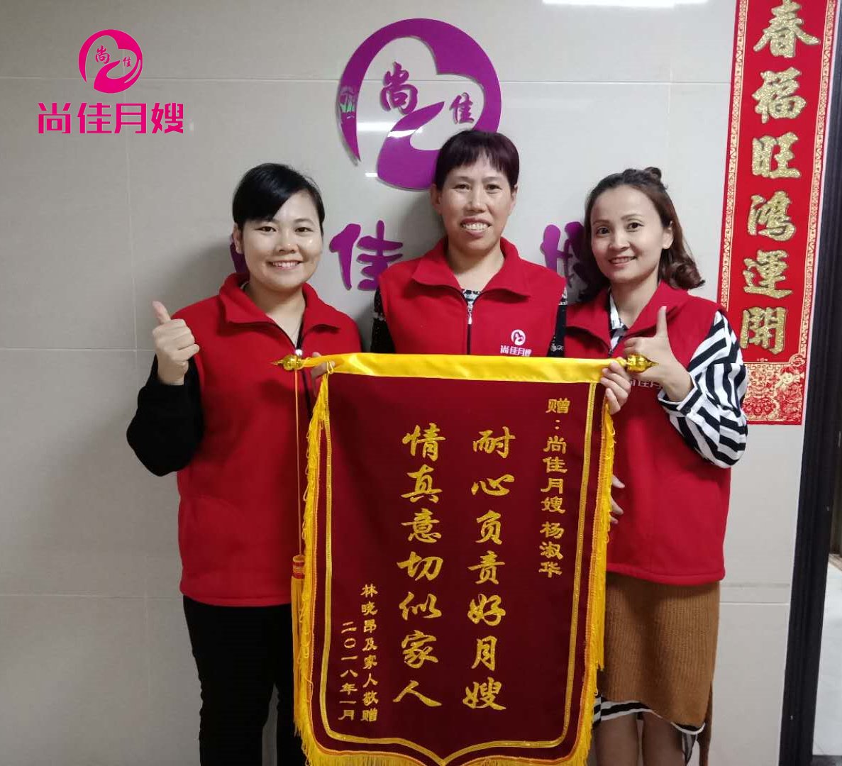 尚佳專業(yè)月嫂丨視頻丨各種形狀的neinei頭都在里面了，有沒有你的？