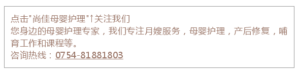 尚佳專業(yè)月嫂丨科普丨寶寶不愛吃凍奶，這樣加熱才正確！