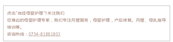 尚佳專業(yè)月嫂丨學(xué)趴丨寶寶老仰臥著，想不扁頭都難