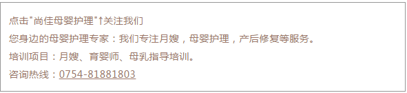 尚佳專業(yè)月嫂 | 視頻丨笑cry， 孩子們聲嘶力竭的“我不想上學(xué)！”