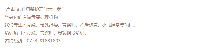 尚佳專業(yè)月嫂丨辟謠丨寶寶吃完后，還需要將乳房排空嗎？