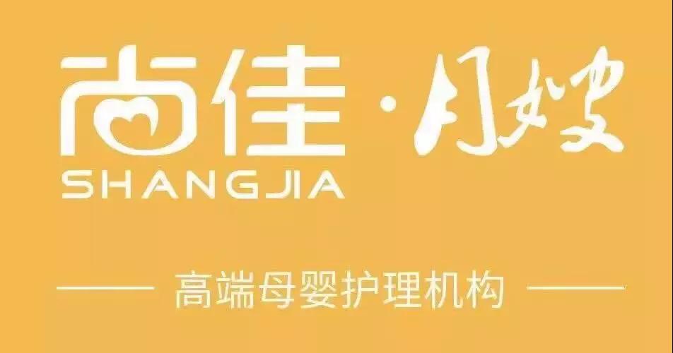尚佳專業(yè)月嫂丨淚腺丨嬰兒的眼睛總是眼屎泛濫，是上火的節(jié)奏嗎