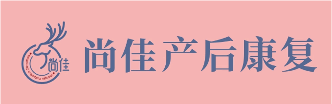尚佳產(chǎn)后修復(fù)丨徒手顏雕，雕出一張高級臉