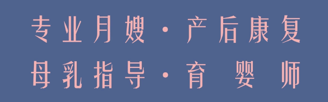 尚佳專業(yè)月嫂丨【尚佳孕媽課堂】乘風破浪的MAMA，C位出圈，享超值大禮包！
