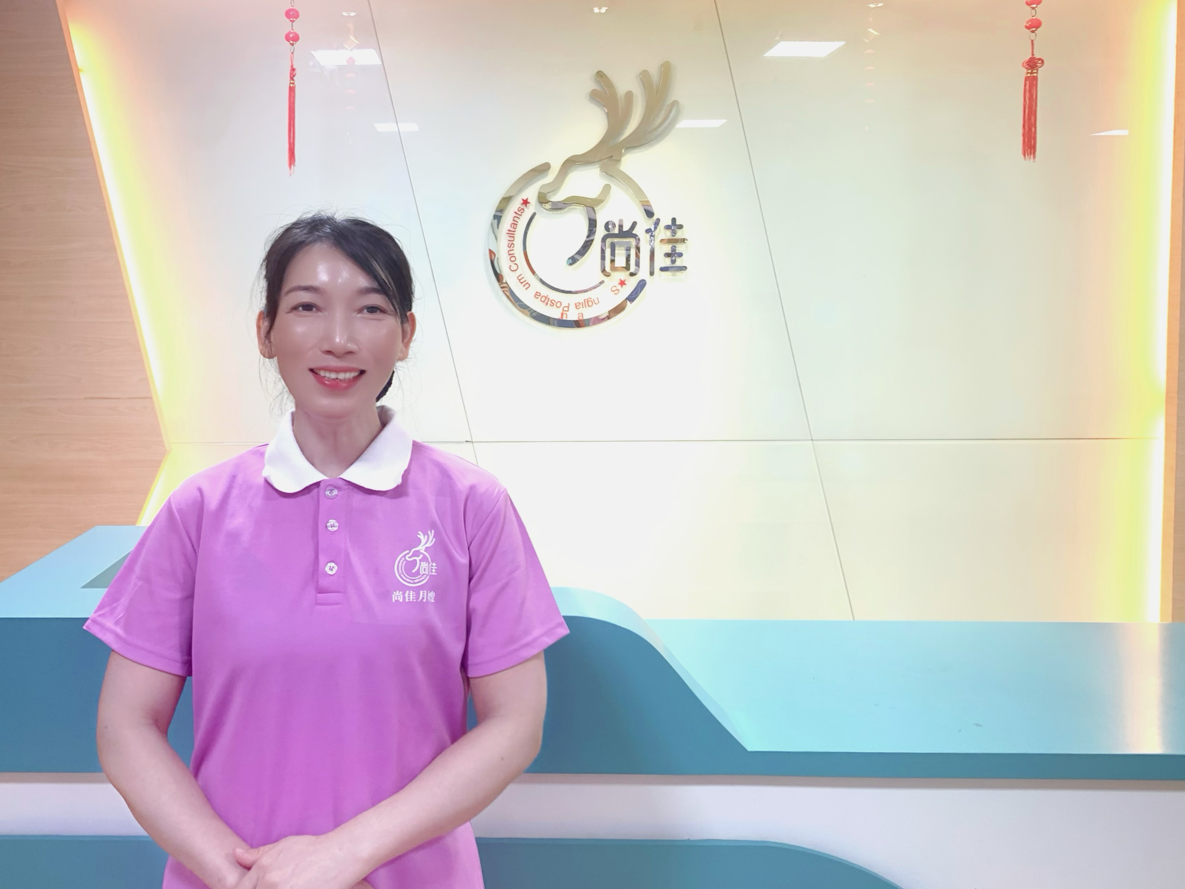 林娥